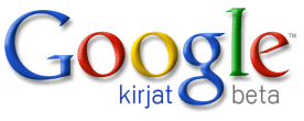 Google-kirjat